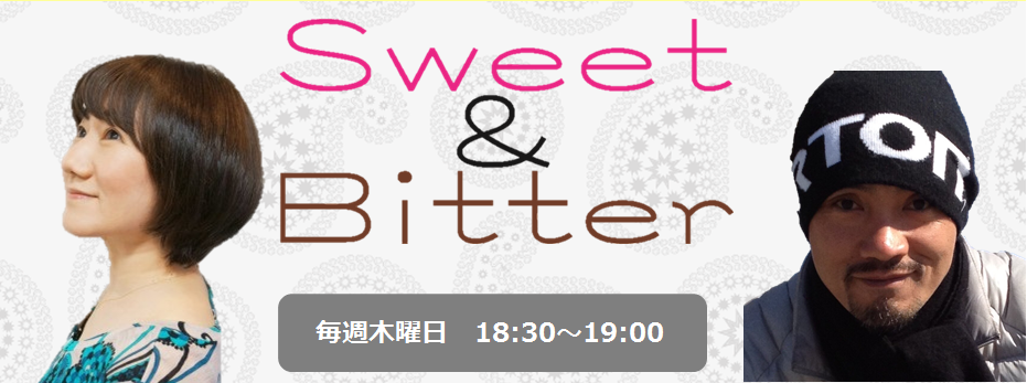 sweetbitter_banner