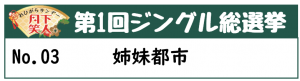 03