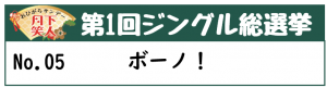 05