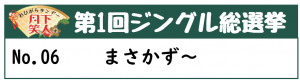 06
