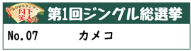 07