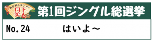 24