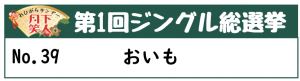 39