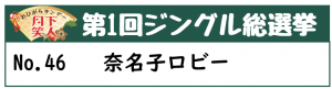 46