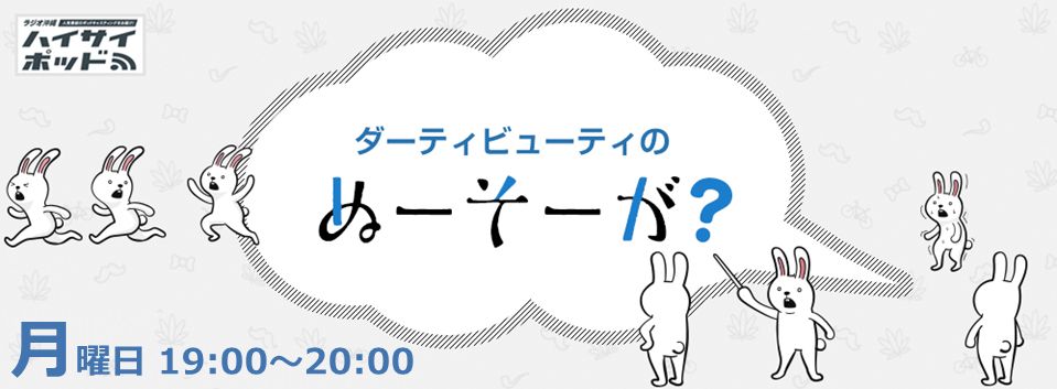 main_nusoga_2