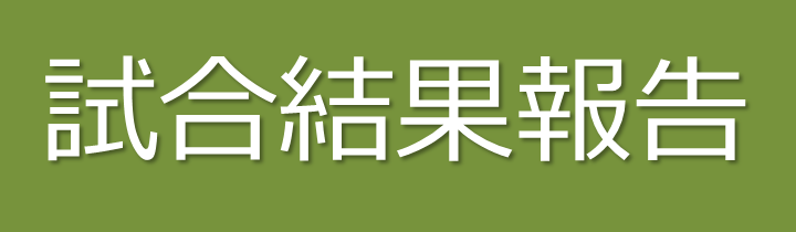 2osb2017_hokoku