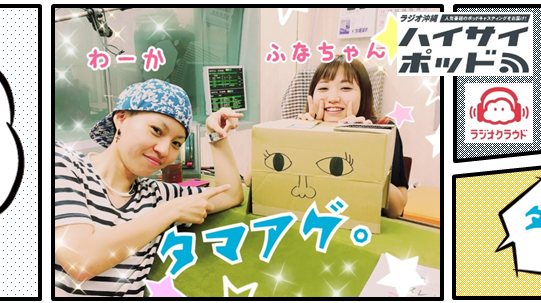 rok_tamaage_banner3
