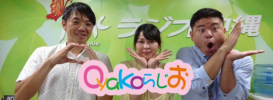main_oyako-rajio_201710_1