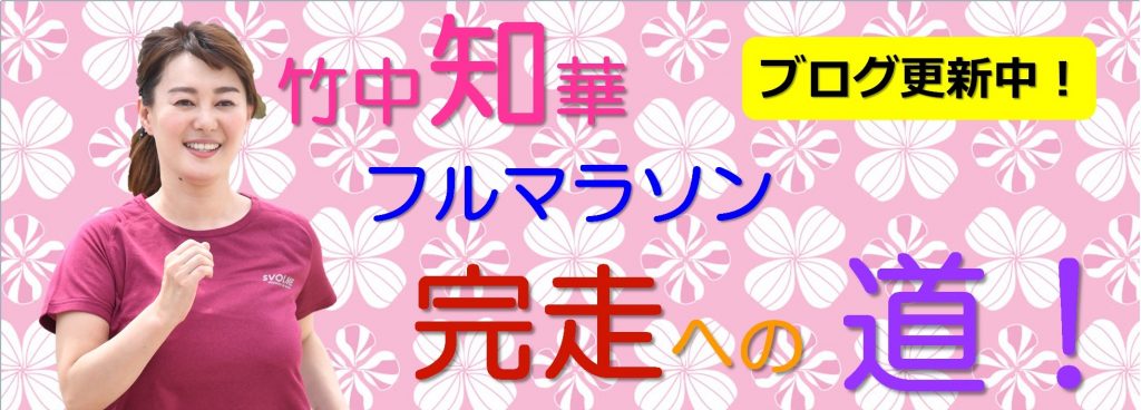 %e3%81%a8%e3%82%82%e3%81%8b%e3%83%90%e3%83%8a%e3%83%bc