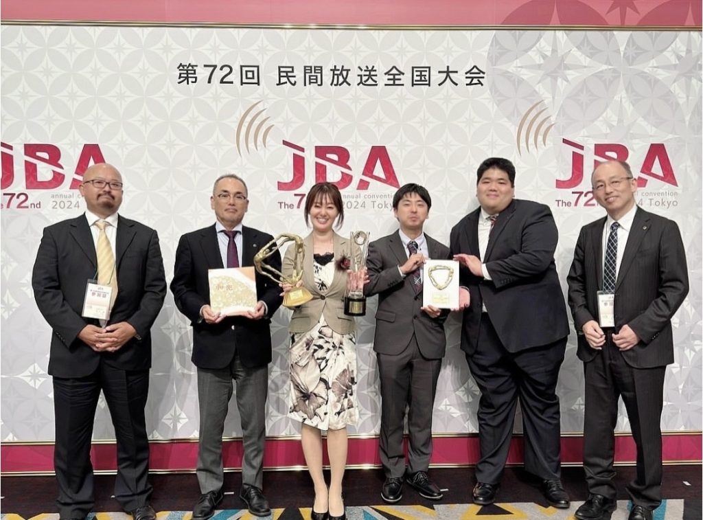 第72回　民間放送全国大会