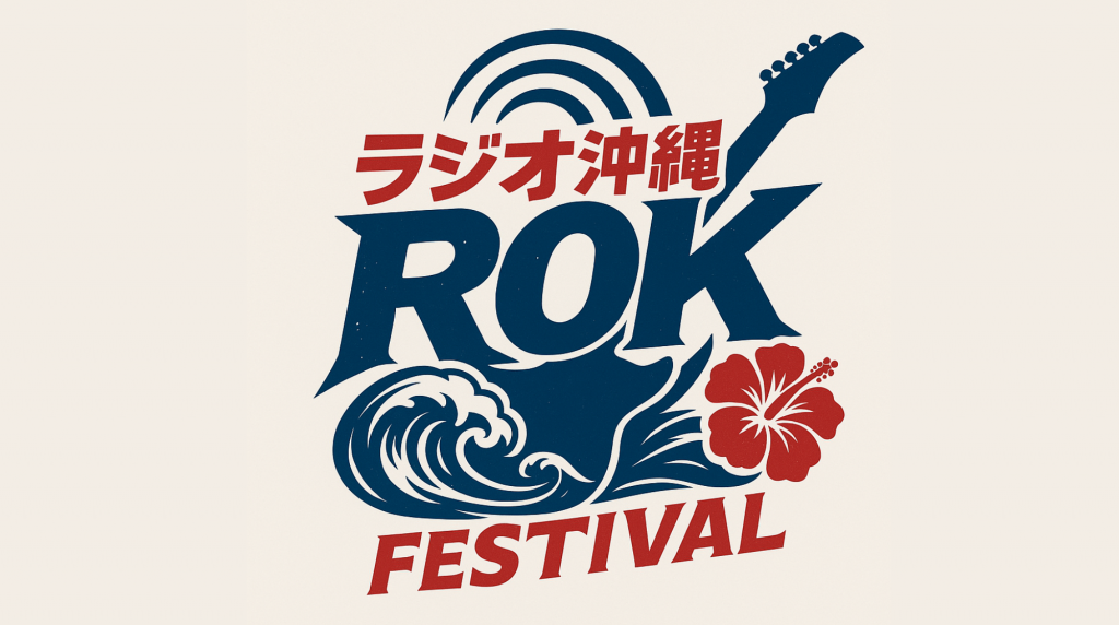rok%e3%81%ae%e6%97%a5
