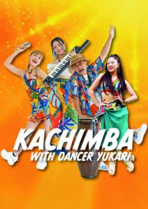 kachimba-yukari-3