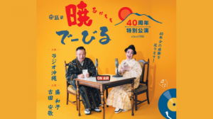 %e6%9a%81%e3%81%a6%e3%82%99%e3%83%bc%e3%81%b2%e3%82%99%e3%82%8b