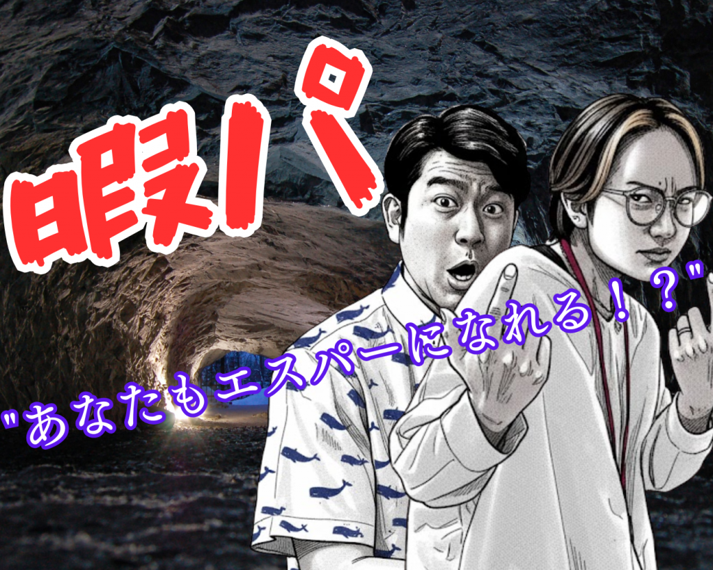 %e5%9c%9f%e6%9b%9c%e3%82%b9%e3%83%98%e3%82%9a%e3%82%b7%e3%83%a3%e3%83%ab-1350-x-1080-px