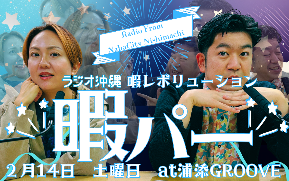 %e6%9a%87%e3%83%8f%e3%82%9a%e3%83%bc-960-x-600-px-2