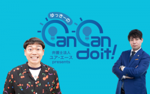 cancandoit-radiko-logo